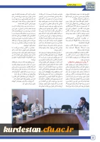 پیک بین الملل 8