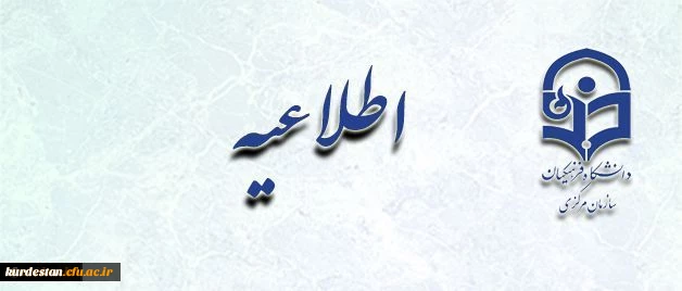 دوره امنیت اطلاعات