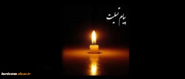 کل نفس ذائقه الموت

بازگشت همه بسوی اوست 2