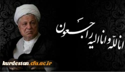 وداع با همسنگر رهبر