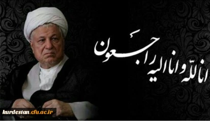 وداع با همسنگر رهبر