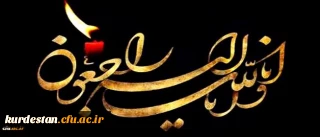 رییس جمهور در پیامی به مناسبت رحلت حضرت آیت الله هاشمی رفسنجانی:

اسلام سرمایه ای پرارزش، ایران امیری بزرگ، انقلاب اسلامی پرچمداری شجاع و نظام مُدبری کم نظیر را از دست داد