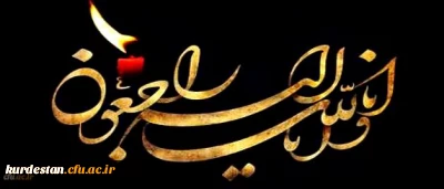 رییس جمهور در پیامی به مناسبت رحلت حضرت آیت الله هاشمی رفسنجانی:

اسلام سرمایه ای پرارزش، ایران امیری بزرگ، انقلاب اسلامی پرچمداری شجاع و نظام مُدبری کم نظیر را از دست داد