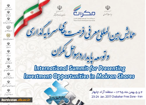 معرفی فرصت های سرمایه گذاری