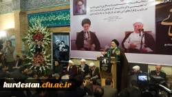 به گزارش روابط عمومی  مدیریت دانشگاه فرهنگیان:

شرکت همکاران مدیریت دانشگاه فرهنگیان و دانشجویان  در مراسم ترحیم آیت الله هاشمی رفسنجانی در مسجد جامع سنندج 2