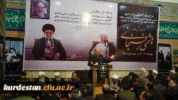 به گزارش روابط عمومی  مدیریت دانشگاه فرهنگیان:

شرکت همکاران مدیریت دانشگاه فرهنگیان و دانشجویان  در مراسم ترحیم آیت الله هاشمی رفسنجانی در مسجد جامع سنندج 2