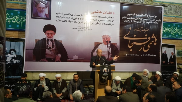 به گزارش روابط عمومی  مدیریت دانشگاه فرهنگیان:

شرکت همکاران مدیریت دانشگاه فرهنگیان و دانشجویان  در مراسم ترحیم آیت الله هاشمی رفسنجانی در مسجد جامع سنندج 2