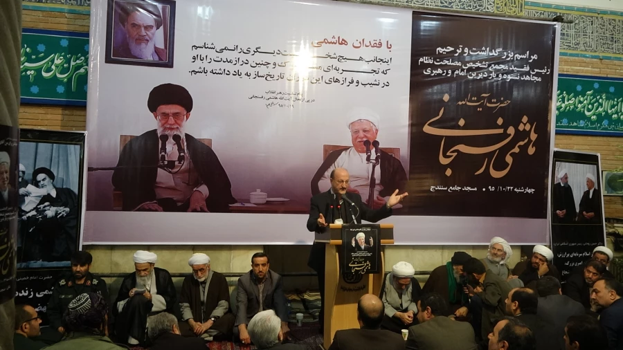 به گزارش روابط عمومی  مدیریت دانشگاه فرهنگیان:

شرکت همکاران مدیریت دانشگاه فرهنگیان و دانشجویان  در مراسم ترحیم آیت الله هاشمی رفسنجانی در مسجد جامع سنندج 2