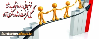 به گزارش ایسنا:

توضیحاتی درباره انتخاب رشته تکمیل ظرفیت ارشد و دکتری آزاد