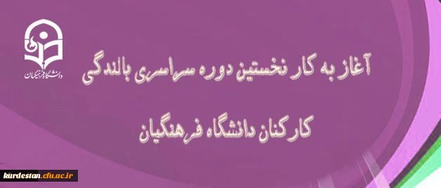 دوره بالندگی