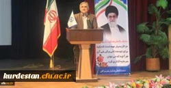 حفظ حرمت دانشجو