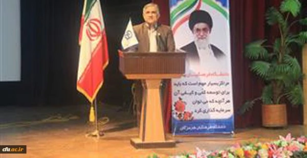 حفظ حرمت دانشجو