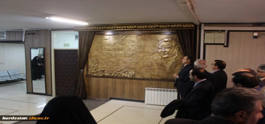 رونمایی از نقش برجستة چهرة ماندگار تعلیم و تربیت ایران 2