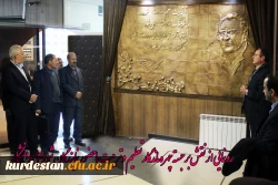 رونمایی از نقش برجستة چهرة ماندگار تعلیم و تربیت ایران 3