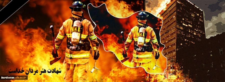 هیات دولت شنبه را عزای عمومی اعلام کرد 2