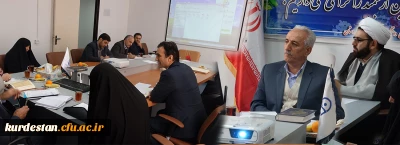 برگزاری جلسه شورای فرهنگی مدیریت دانشگاه فرهنگیان کردستان