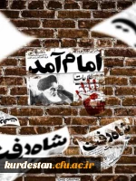 دهه فجر انقلاب اسلامی