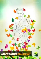 دهه فجر انقلاب اسلامی