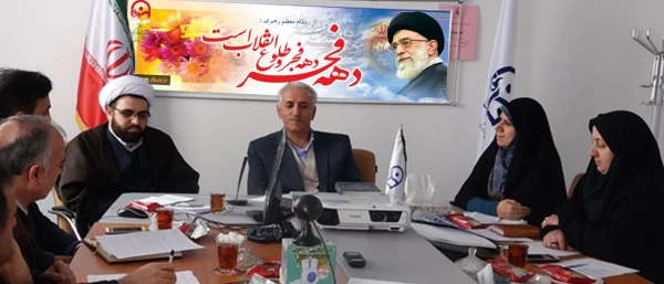 در مدیریت دانشگاه فرهنگیان برگزار گردید:

جلسه ستاد دهه مبارکه فجر 2