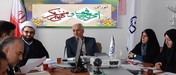 در دانشگاه فرهنگیان برگزار شد:

جلسه شورای امر به معروف و نهی از منکر 4