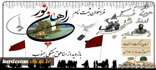 ثبت نام دانشجویان

اردوی راهیان نور مناطق جنگی جنوب