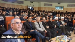 در مراسم مشترک دانشگاهیان در دانشگاه کردستان  :

شرکت دانشجویان و همکاران دانشگاه فرهنگیان کردستان در مراسم جشن انقلاب 2