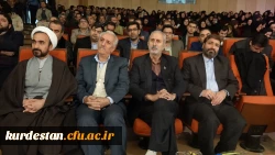 در مراسم مشترک دانشگاهیان در دانشگاه کردستان  :

شرکت دانشجویان و همکاران دانشگاه فرهنگیان کردستان در مراسم جشن انقلاب 3