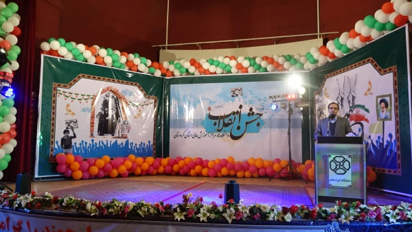 در مراسم مشترک دانشگاهیان در دانشگاه کردستان  :

شرکت دانشجویان و همکاران دانشگاه فرهنگیان کردستان در مراسم جشن انقلاب 2