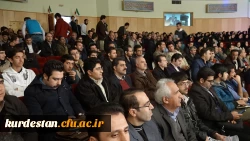 در مراسم مشترک دانشگاهیان در دانشگاه کردستان  :

شرکت دانشجویان و همکاران دانشگاه فرهنگیان کردستان در مراسم جشن انقلاب 3