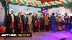 در مراسم مشترک دانشگاهیان در دانشگاه کردستان  :

شرکت دانشجویان و همکاران دانشگاه فرهنگیان کردستان در مراسم جشن انقلاب 2