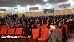 در مراسم مشترک دانشگاهیان در دانشگاه کردستان  :

شرکت دانشجویان و همکاران دانشگاه فرهنگیان کردستان در مراسم جشن انقلاب 2