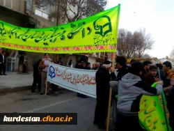 دانشگاه فرهنگیان پر شور در راهپیمایی ۲۲ بهمن