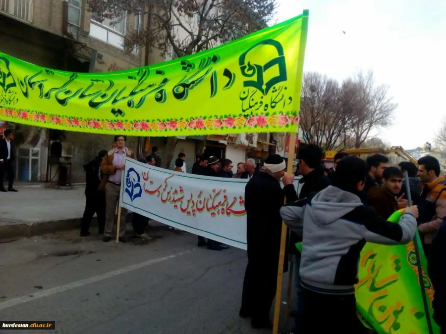 دانشگاه فرهنگیان پر شور در راهپیمایی ۲۲ بهمن