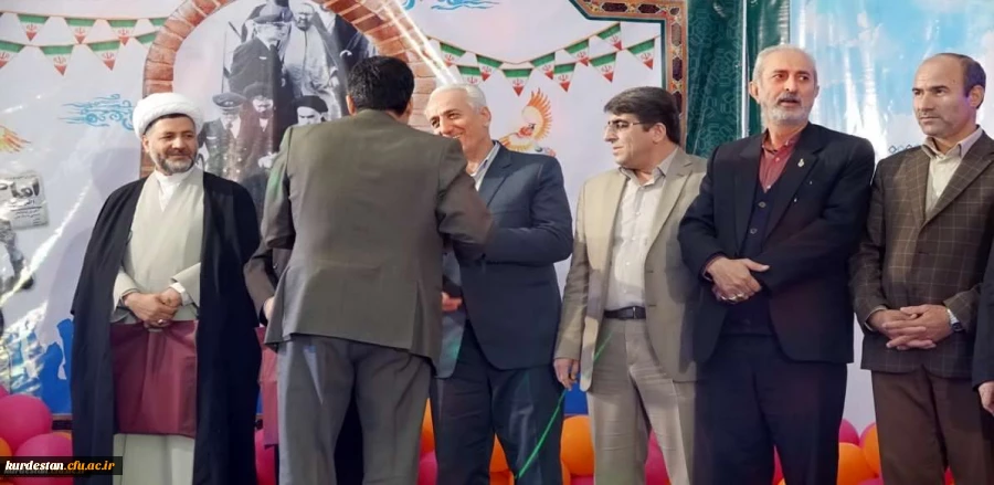 جشن انقلاب دانشگاهیان استان کردستان