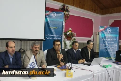 آغاز به کار دوره بالندگی