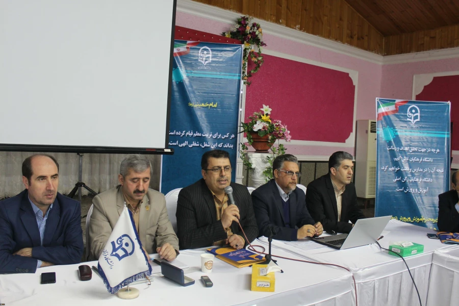 آغاز به کار دوره بالندگی