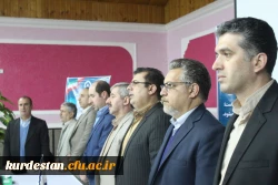 آغاز به کار دوره بالندگی