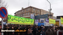 حضور حماسی اساتید ، همکاران و دانشجو معلمان دانشگاه فرهنگیان کردستان در یوم ا... 22 بهمن 95 2