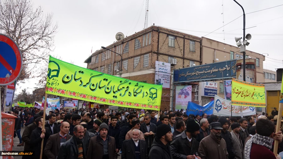 حضور حماسی اساتید ، همکاران و دانشجو معلمان دانشگاه فرهنگیان کردستان در یوم ا... 22 بهمن 95 3