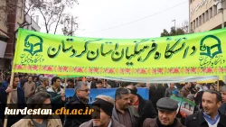 حضور حماسی اساتید ، همکاران و دانشجو معلمان دانشگاه فرهنگیان کردستان در یوم ا... 22 بهمن 95 5