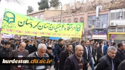 حضور حماسی اساتید ، همکاران و دانشجو معلمان دانشگاه فرهنگیان کردستان در یوم ا... 22 بهمن 95 6