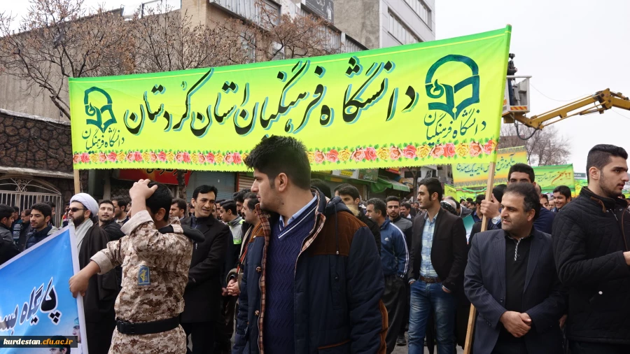 حضور حماسی اساتید ، همکاران و دانشجو معلمان دانشگاه فرهنگیان کردستان در یوم ا... 22 بهمن 95 8