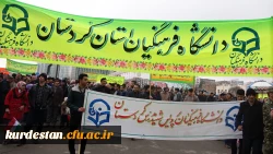 حضور حماسی اساتید ، همکاران و دانشجو معلمان دانشگاه فرهنگیان کردستان در یوم ا... 22 بهمن 95 12