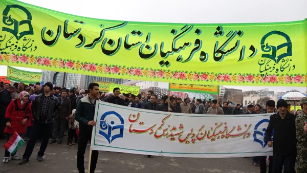 حضور حماسی اساتید ، همکاران و دانشجو معلمان دانشگاه فرهنگیان کردستان در یوم ا... 22 بهمن 95 12