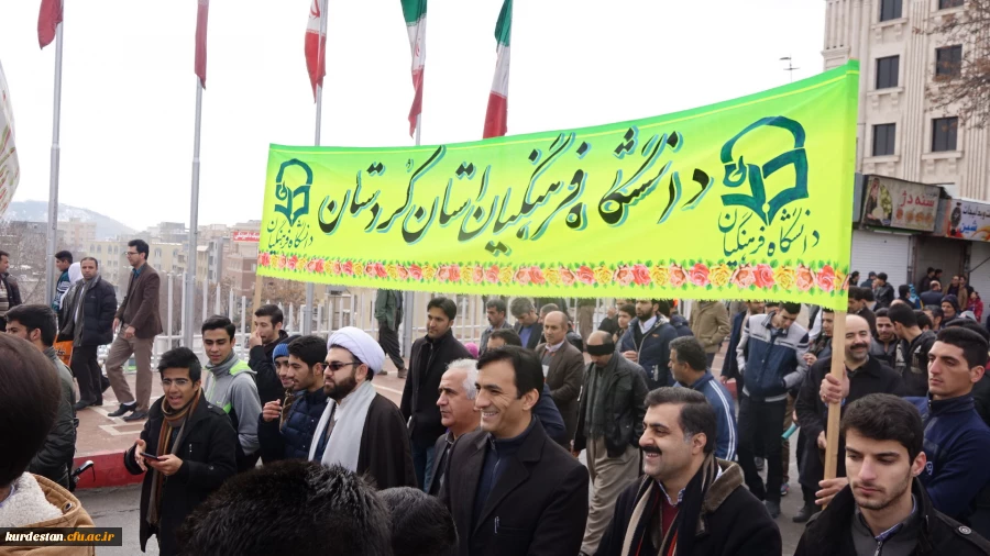 حضور حماسی اساتید ، همکاران و دانشجو معلمان دانشگاه فرهنگیان کردستان در یوم ا... 22 بهمن 95 13