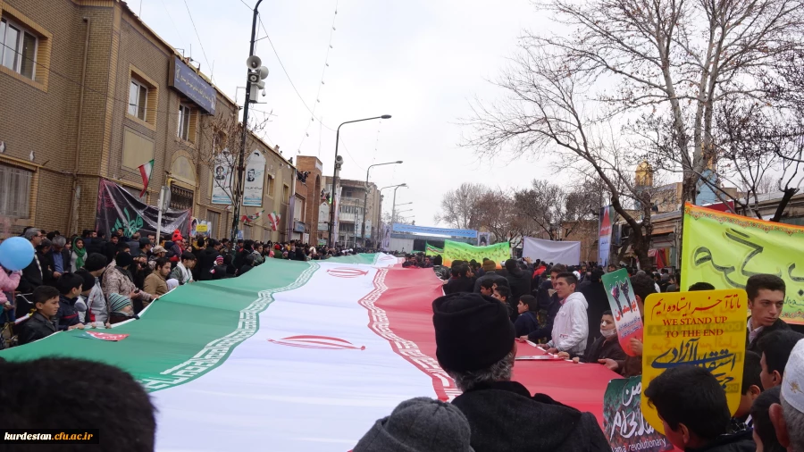 راهپیمایی 22 بهمن سنندج