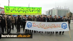 حضور گسترده دانشجو معلمان خواهر و برادر در راهپیمایی ۲۲ بهمن ۹۵