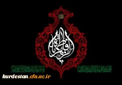 ایام فاطمیه