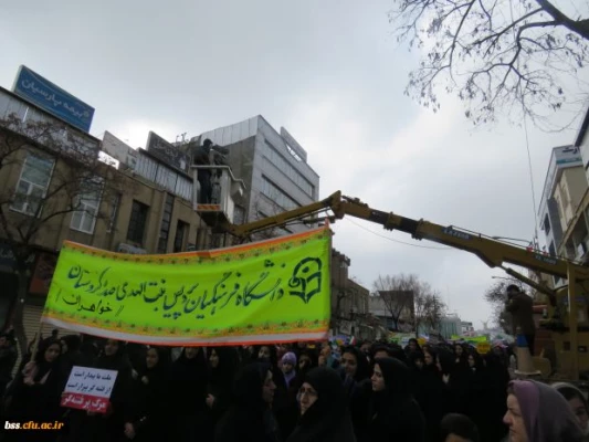 حضور حماسی اساتید ، کارکنان و دانشجو معلمان دانشگاه فرهنگیان کردستان در یوم ا... 22 بهمن 95 3