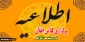 در محل مسجد دانشگاه برگزار می شود:

برگزاری کلاس اخلاق  2